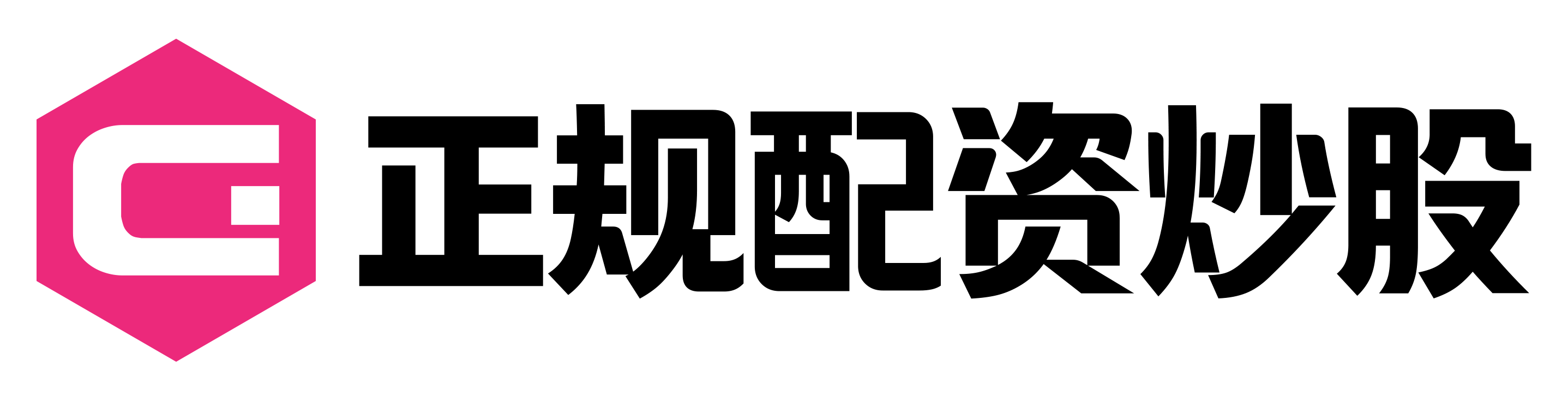 广禾配资